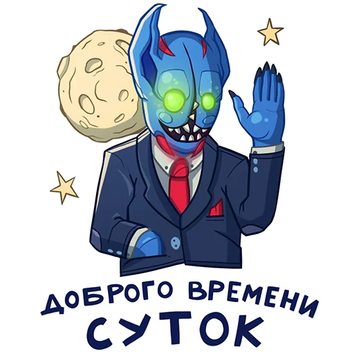 ✋ Стикер «Dota 2 Cybersport.ru» для Telegram