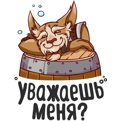 🥴 Стикер «Дота 2» для Telegram
