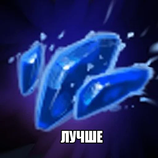 👍 Стикер «Dota2Items» для Telegram
