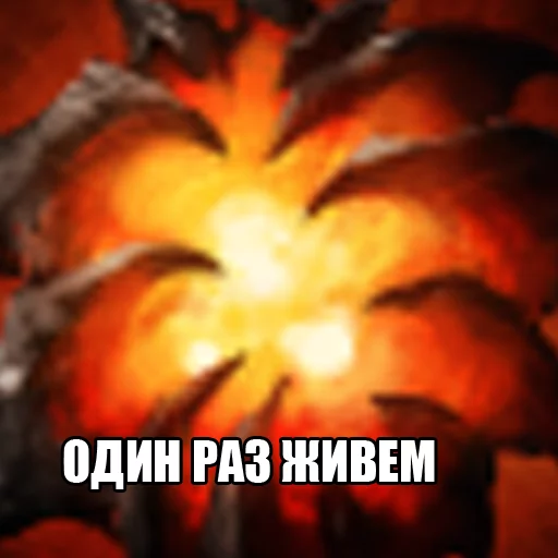 Стикерпак Dota2Items для Telegram
