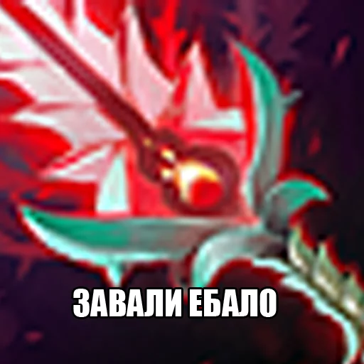 😶 Стикер «Dota2Items» для Telegram