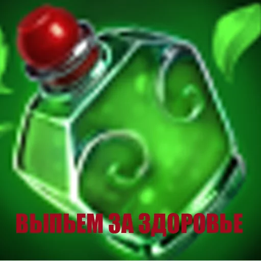 🥃 Стикер «Dota2Items» для Telegram