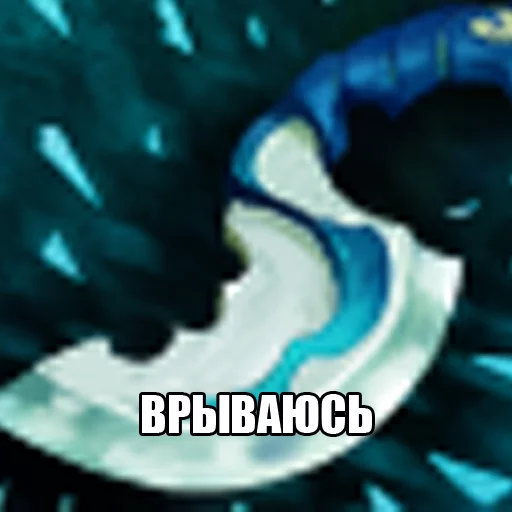 🐑 Стикер «Dota2Items» для Telegram