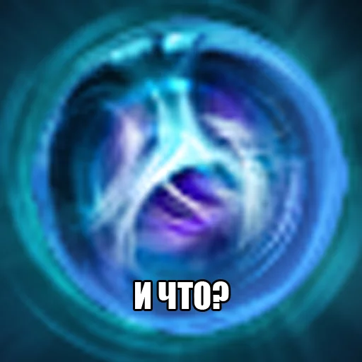 😑 Стикер «Dota2Items» для Telegram