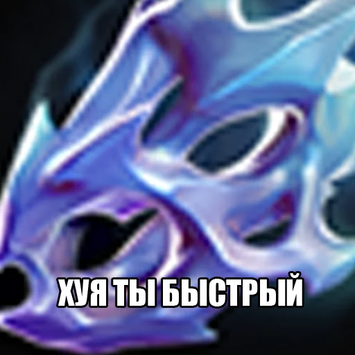 😢 Стикер «Dota2Items» для Telegram