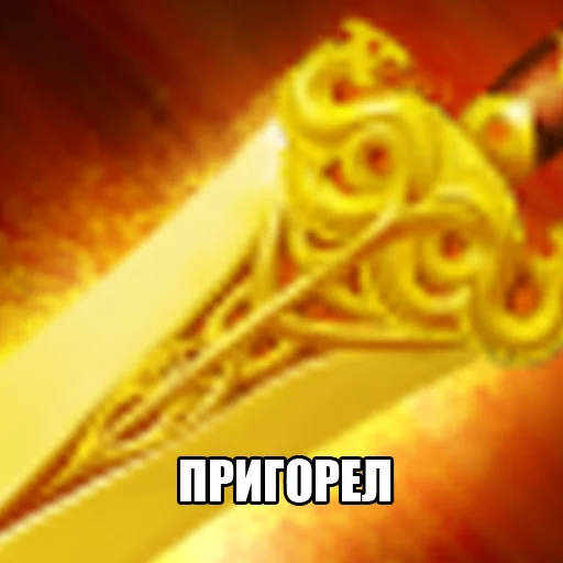 🔥 Стикер «Dota2Items» для Telegram