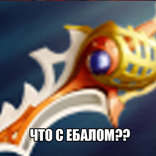 🤜 Стикер «Dota2Items» для Telegram