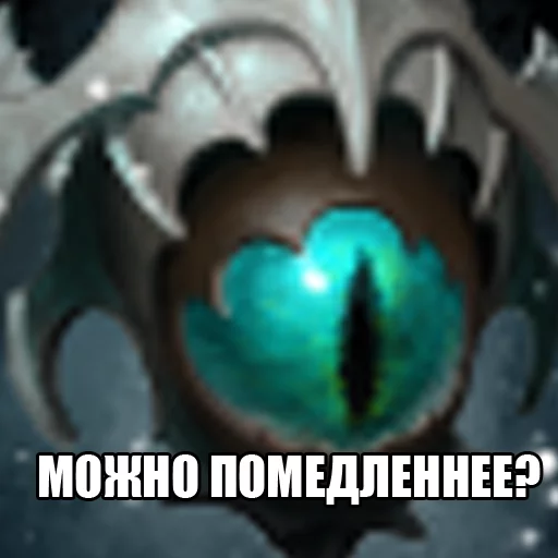 😭 Стикер «Dota2Items» для Telegram