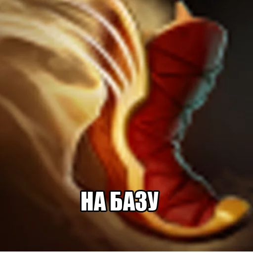 👟 Стикер «Dota2Items» для Telegram