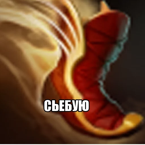 👟 Стикер «Dota2Items» для Telegram