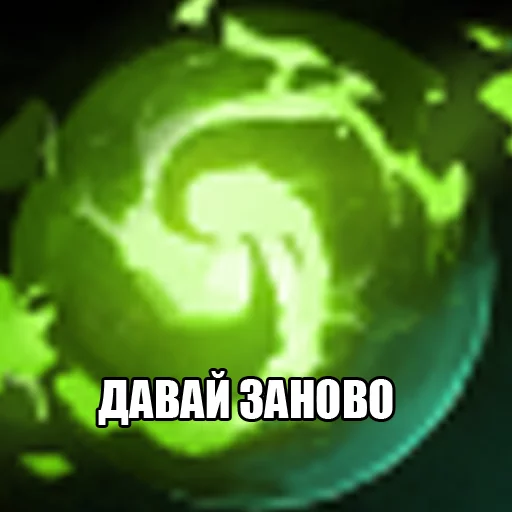 😌 Стикер «Dota2Items» для Telegram