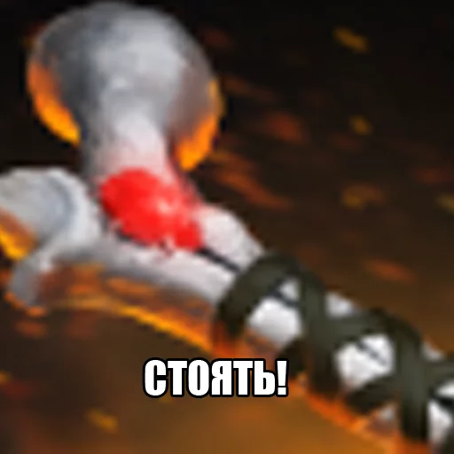 😳 Стикер «Dota2Items» для Telegram