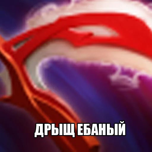 😣 Стикер «Dota2Items» для Telegram