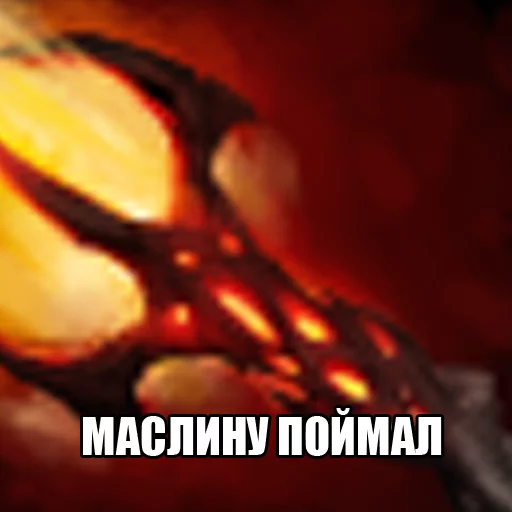 👊 Стикер «Dota2Items» для Telegram
