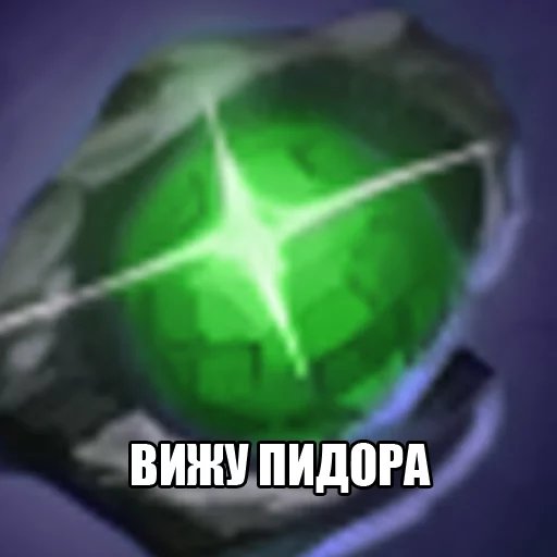 👀 Стикер «Dota2Items» для Telegram