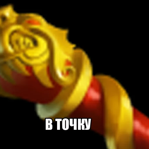 👍 Стикер «Dota2Items» для Telegram