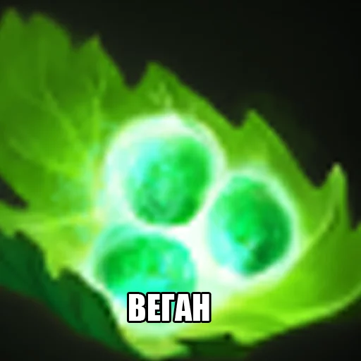 👎 Стикер «Dota2Items» для Telegram