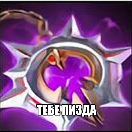 😱 Стикер «Dota2Items» для Telegram