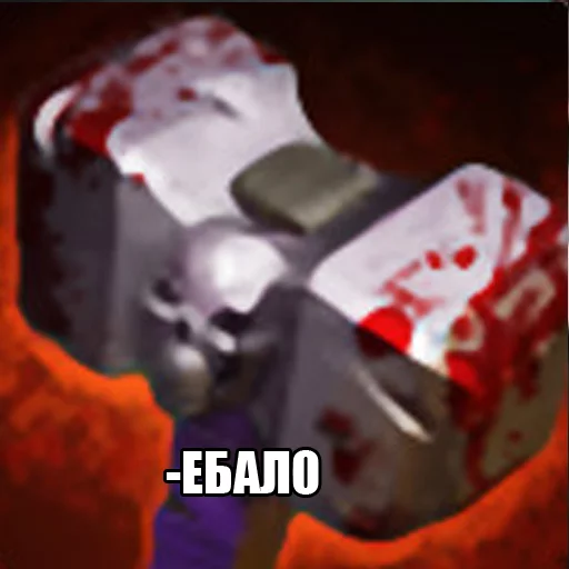 👿 Стикер «Dota2Items» для Telegram