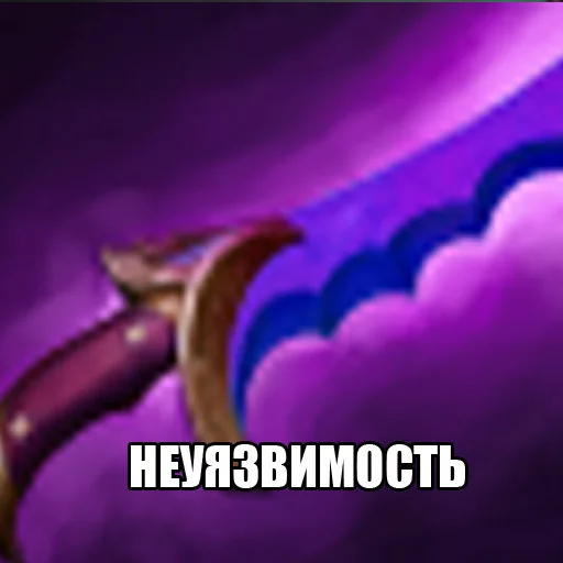 👻 Стикер «Dota2Items» для Telegram