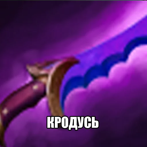 👻 Стикер «Dota2Items» для Telegram