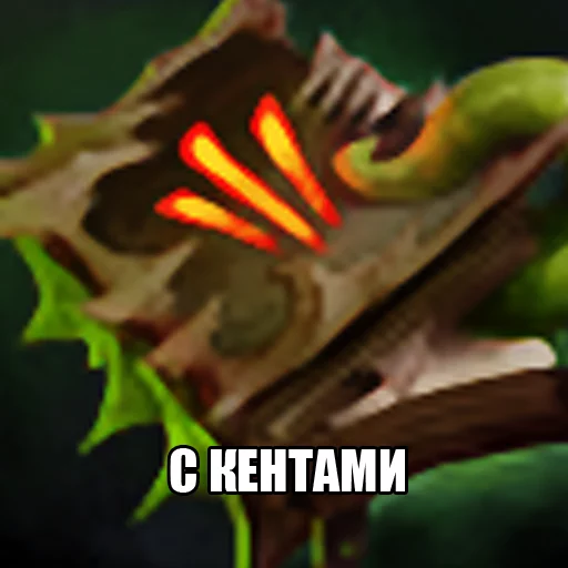 👨‍👨‍👧 Стикер «Dota2Items» для Telegram