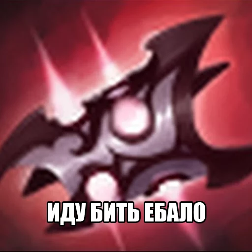 🤜 Стикер «Dota2Items» для Telegram