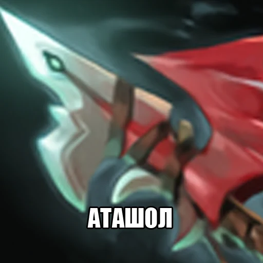 👊 Стикер «Dota2Items» для Telegram