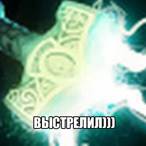 ⚡️ Стикер «Dota2Items» для Telegram