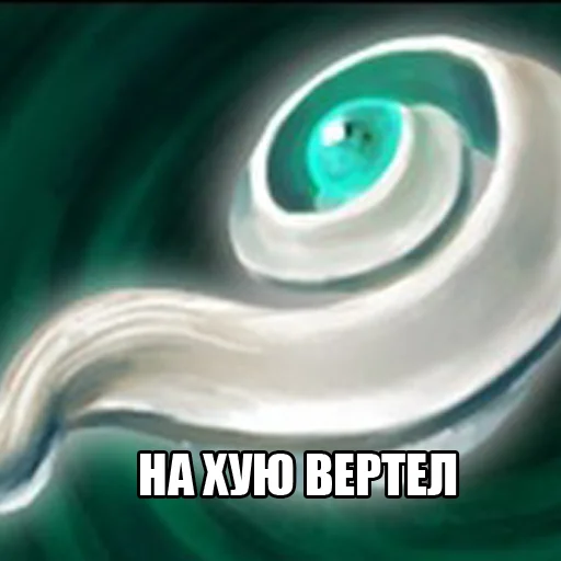 🌪 Стикер «Dota2Items» для Telegram