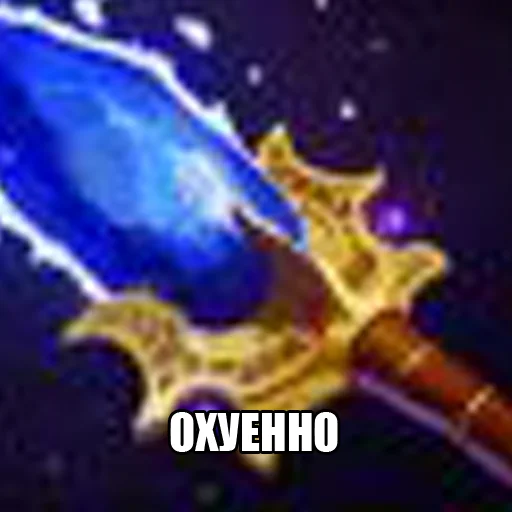 💣 Стикер «Dota2Items» для Telegram
