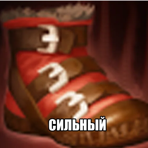 🥿 Стикер «Dota2Items» для Telegram