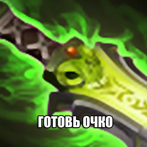 🥕 Стикер «Dota2Items» для Telegram