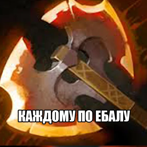 ⚔️ Стикер «Dota2Items» для Telegram