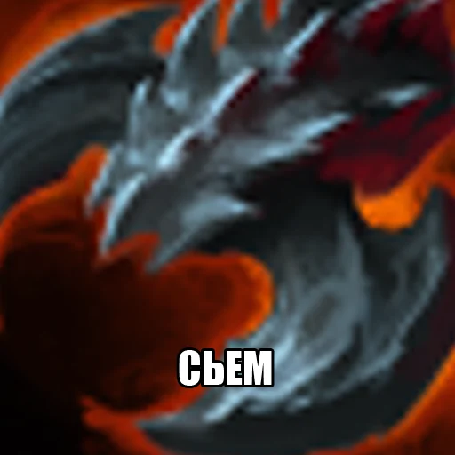 👅 Стикер «Dota2Items» для Telegram