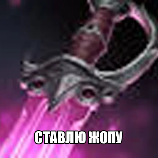 🔪 Стикер «Dota2Items» для Telegram