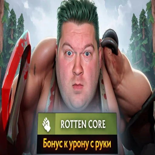 🤩 Стикер «КОНЧЕНЫЕ ПРЕВЬЮ ДОТА» для Telegram