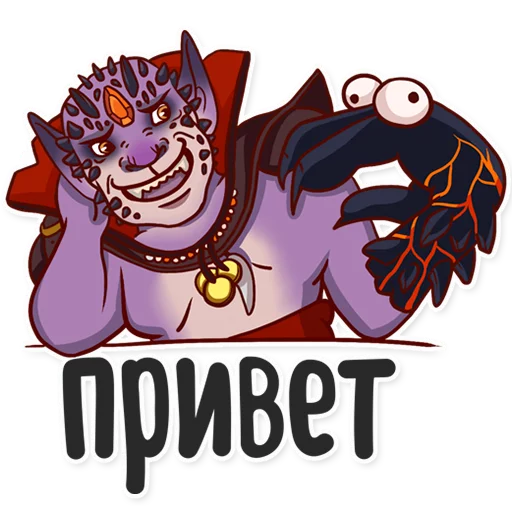 Стикерпак Dota 2 для Telegram
