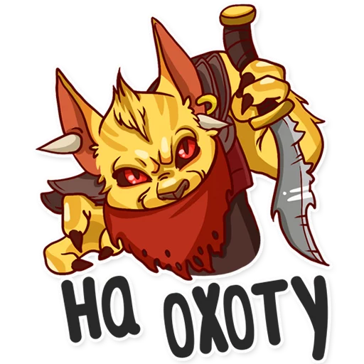 🔪 Стикер «Dota 2» для Telegram