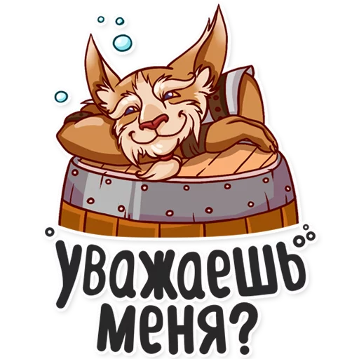 🍷 Стикер «Dota 2» для Telegram