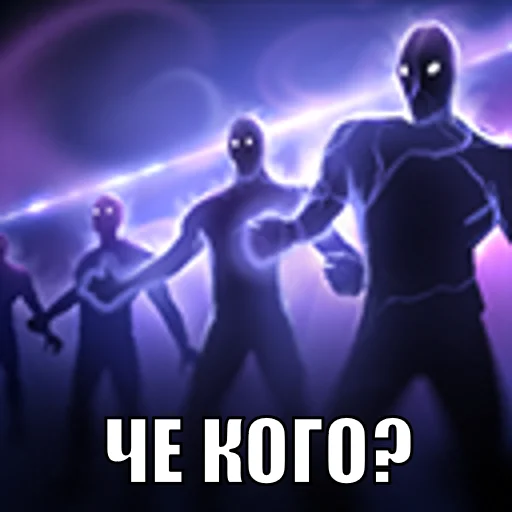 😎 Стикер «DOTAbilities» для Telegram