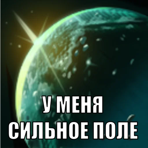 💪 Стикер «DOTAbilities» для Telegram