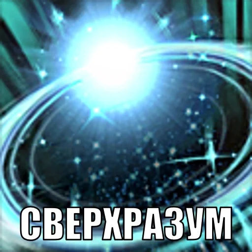 🦄 Стикер «DOTAbilities» для Telegram
