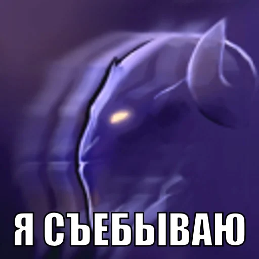 🏃‍♂️ Стикер «DOTAbilities» для Telegram