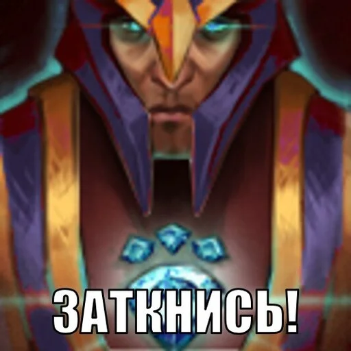🤫 Стикер «DOTAbilities» для Telegram