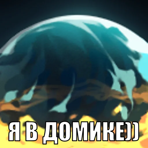 🙆‍♂️ Стикер «DOTAbilities» для Telegram
