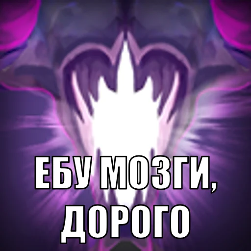 🧠 Стикер «DOTAbilities» для Telegram
