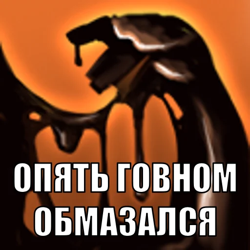 💩 Стикер «DOTAbilities» для Telegram