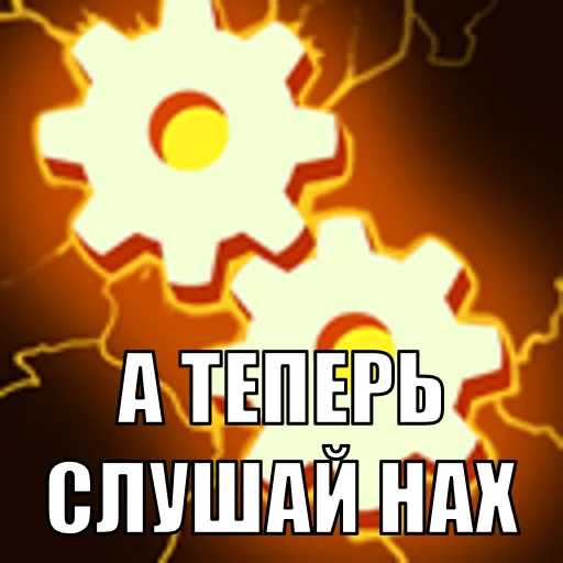 😤 Стикер «DOTAbilities» для Telegram