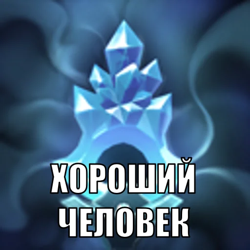 😊 Стикер «DOTAbilities» для Telegram